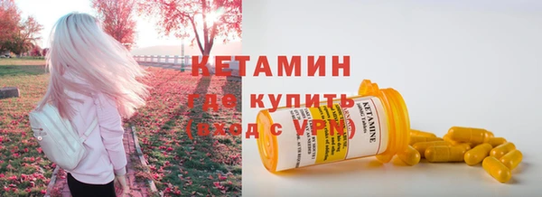 кристаллы Бугульма